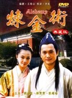 婷婷色5月